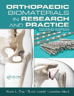 بیومتریال های ارتوپدی در پژوهش و عملOrthopaedic Biomaterials in Research and Practice - Second Edition