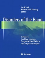 ناهنجاری های دست – جلد 4: تورم، تومور ها، نقص های مادرزادی دست و تکنیک های جراحیDisorders of the Hand - Volume 4