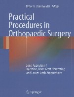روش های عملی در جراحی ارتوپدی – آسپیراسیون/تزریق مشترک، برداشت پیوند استخوان و قطع عضو اندام تحتانیPractical Procedures in Orthopaedic Surgery
