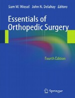ملزومات جراحی ارتوپدیEssentials of Orthopedic Surgery