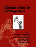 بیومتریال ها در ارتوپدیBiomaterials in Orthopedics