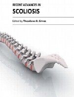 پیشرفت های اخیر در درمان اسکولیوز (کج شدگی ستون فقرات از پهلو)Recent Advances in Scoliosis