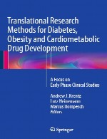 روش های تحقیق ترجمه برای توسعه داروی دیابت، چاقی و متابولیک قلبی – تمرکز بر مطالعات بالینی فاز اولیهTranslational Research Methods for Diabetes, Obesity and Cardiometabolic Drug Development