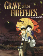 آرامگاه کرم‌ های شب‌ تابGrave of the Fireflies