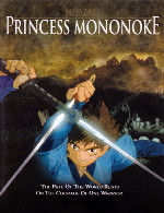 شاهزاده مونونوکهPrincess Mononoke