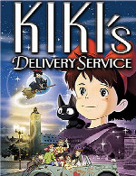 سرویس تحویل کیکیKiki's Delivery Service