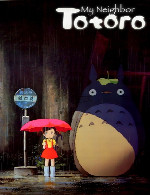 همسایه من توتوروMy Neighbor Totoro