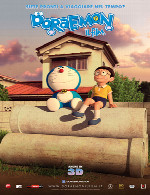 با من بمان دورامونStand by Me Doraemon