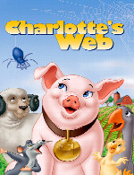 تـار شارلوتCharlottes Web