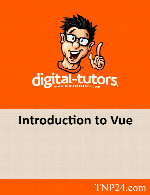 آموزش طراحی و رندر کردن تصاویر فوق حرفه ای خود در فضاهای سه بعدیDigital Tutors Introduction to Vue