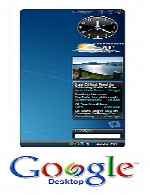 گوگل دسکتاپGoogle Desktop 5.9.1005