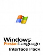 فارسی لنگویج فور ویندوز ایکس پیFarsi Language for Windows XP 32bit