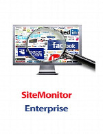 سایت مانیتور اینتپرایزSiteMonitor Enterprise v3.88