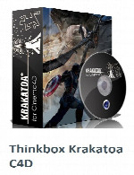 تین باکس کراکتوThinkbox Krakatoa C4D v2.6.3 X64