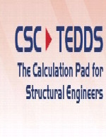 تدزCSC TEDDS V10