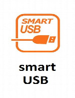 Smart USB v1.5