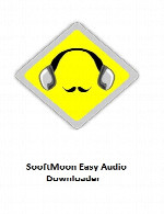 SooftMoon Easy Audio Downloader v2.0.0.23