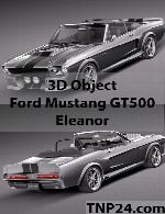 سمپل سه بعدی فورد موستانگ جی تی 500 الینورFord Mustang GT500 Eleanor 3D Object
