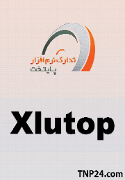 Xlutop Chainer v1.0.3