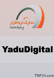 Yadu Digital Book Writer v4.60