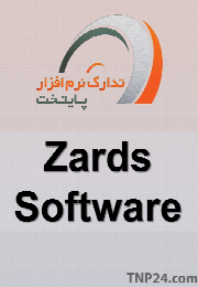 Zards Software Easy Start Menu Organizer v3.0.1.0