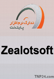 Zealot All Video Converter v3.1