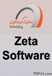 Zeta Producer Desktop v8.1.0.4