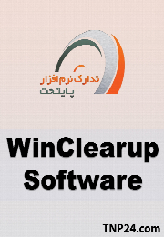 WinClearup Utilities 2006 v2.0.6.0612