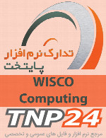 WISCO Computing Crossword Power v9.01