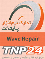 Wave Repair v4.9.4