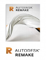 آوتودسک ریمیکAutodesk ReMake Pro 2017 X64