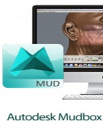 اوتوکد مادباکسAutodesk Mudbox 2018 (X64)
