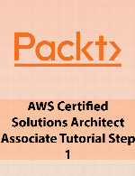 آموزش مدرک ای دبلیو اسPackt AWS Certified Solutions Architect Associate Tutorial Step 1