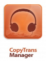CopyTransManager v1.115