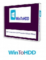 WinToHDD Enterprise v2.6