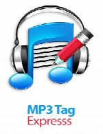 MP3 Tag Express v6.9.5