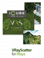 VRayScatter v4.445 For Maya 2014-2017