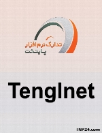 Tenglnet Vista Winset v2.8