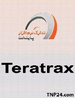 Teratrax Database Manager v4.6