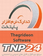 Thegrideon Access Password Pro v1.9