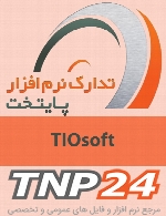 TIOsoft Ispy Lan Monitor v1.11.89