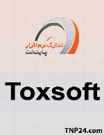 Toxsoft NextFTP v4.81