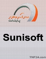 Sunisoft SUIPack v6.2 Standard for Delphi BCB
