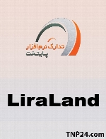 LiraLand 2015 R4