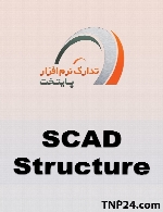 SCAD (Structure CAD) Office v21.1.1.1 build 24-07-2015