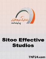 Effective Site Studio Home Edition V2004.3