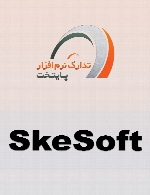 SKE Soft TextCatch v2.0.0.1