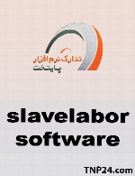 SlaveLaborSoftware CloudPHP v1.1.0.3