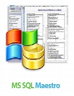 MS SQL Maestro v17.6.0.1