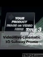 پروژه آماده افترافکت از شرکت ویدیو هایو انواتوVideoHive Envato Cinematic 3D Subway Promo